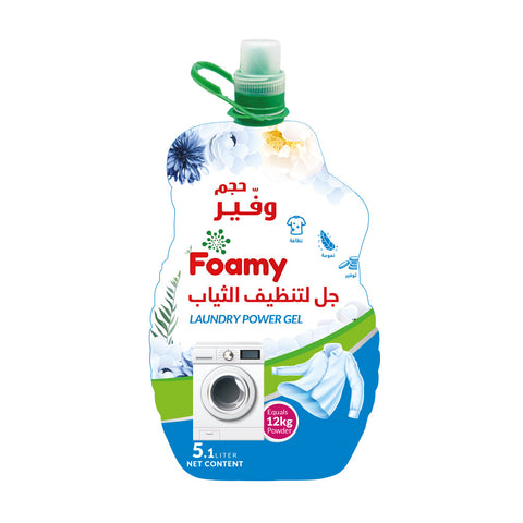 Foamy Laundry Power Gel