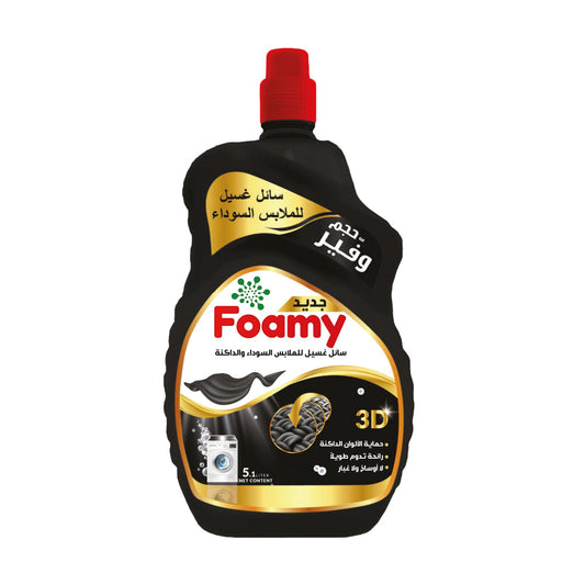 Foamy For Black And Dark Clothes