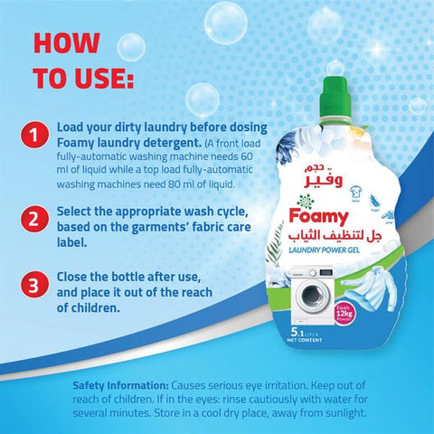 Foamy Laundry Power Gel